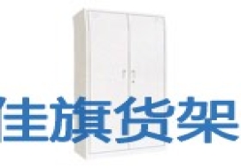 二門(mén)更衣柜-141