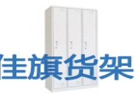 三門(mén)更衣柜-142